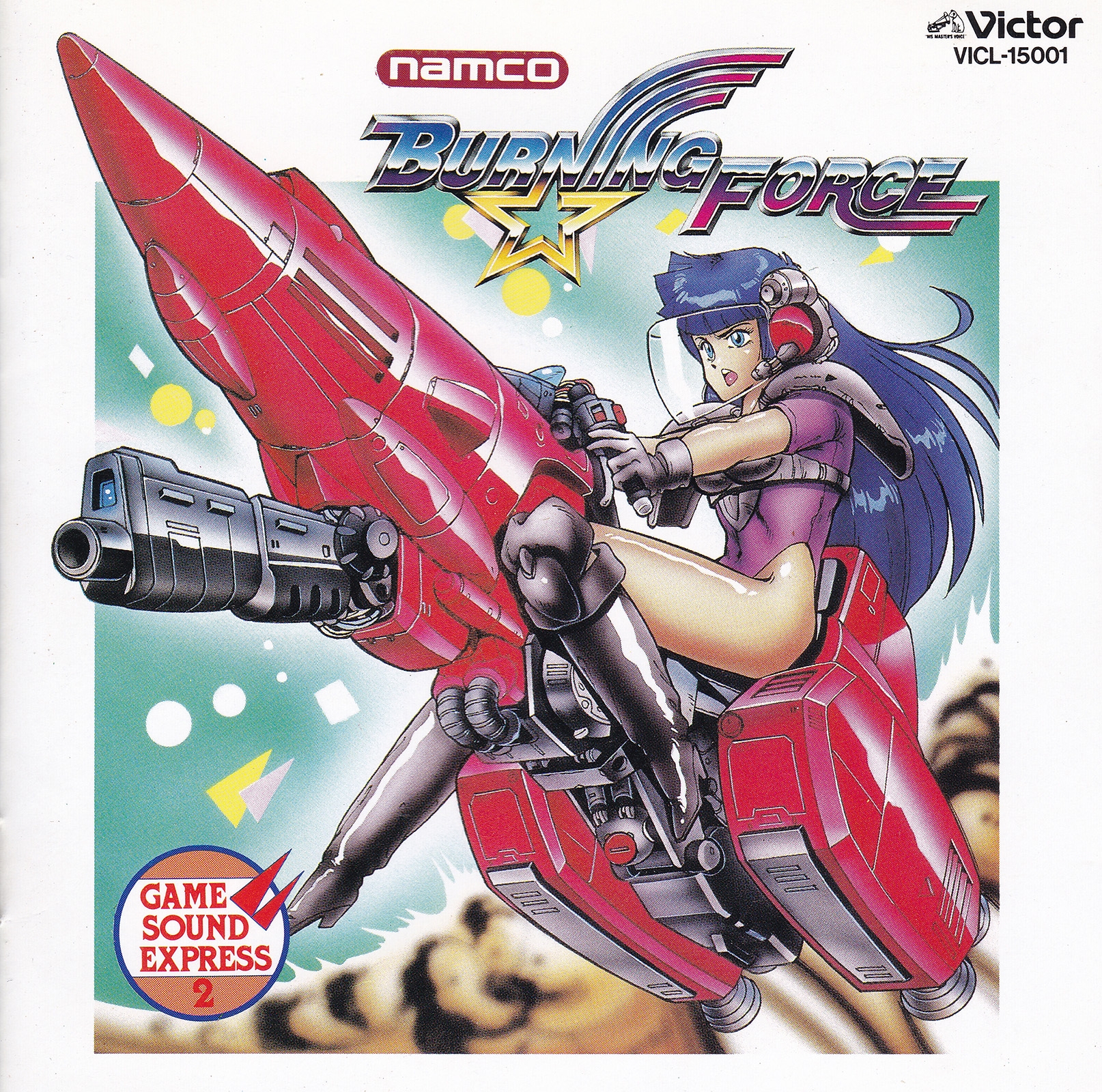 Namco Game Sound Express VOL.2 Burning Force (1990) MP3 - Download 
